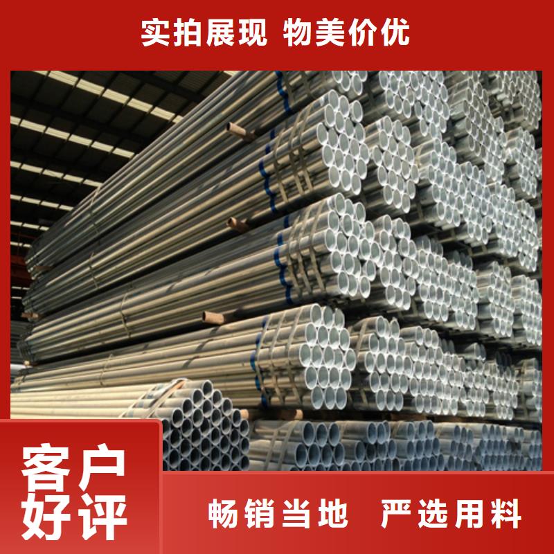 镀锌管不锈钢焊管产地源头好货同城服务商