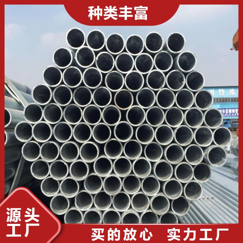 镀锌管【不锈钢焊管】品质优选诚信经营质量保证