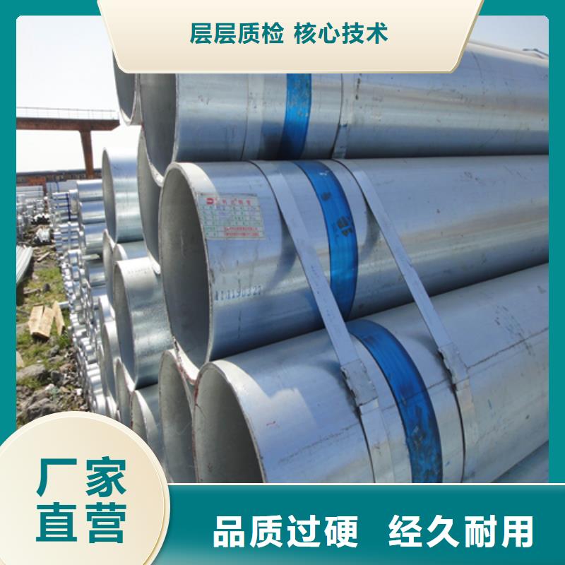 镀锌管【310S不锈钢复合板】客户满意度高匠心工艺