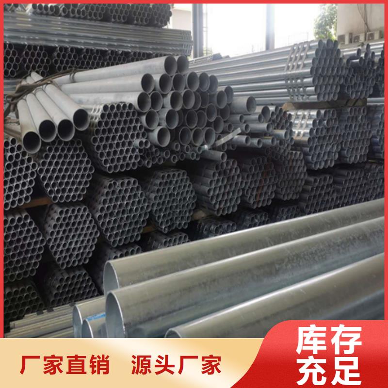 镀锌管不锈钢复合板好品质选我们当地生产厂家