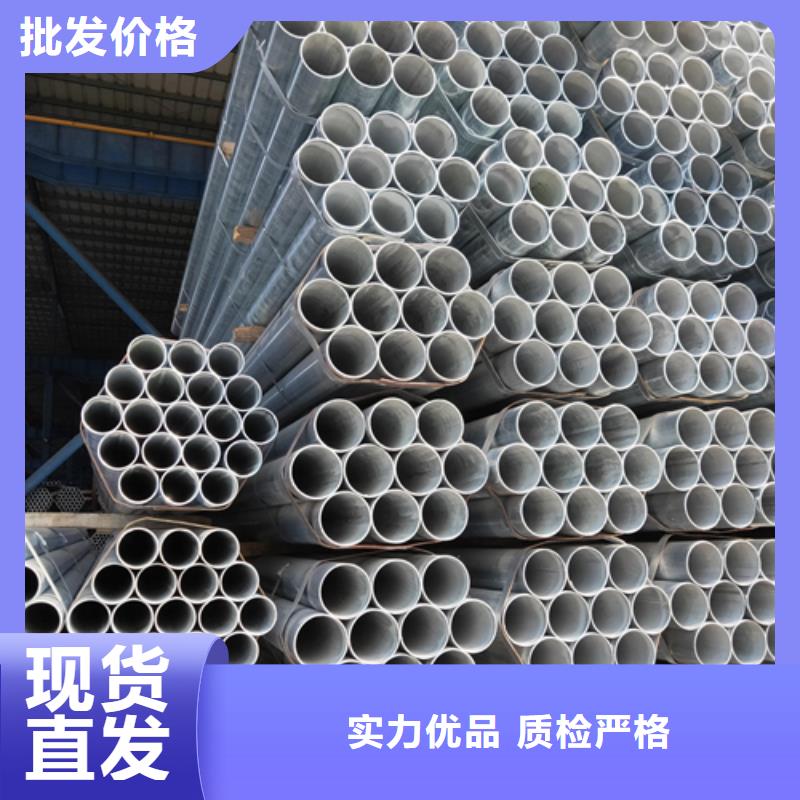 镀锌管不锈钢焊管品牌企业源头采购