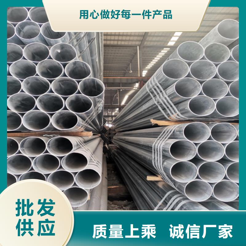 镀锌管,不锈钢焊管大品牌值得信赖现货