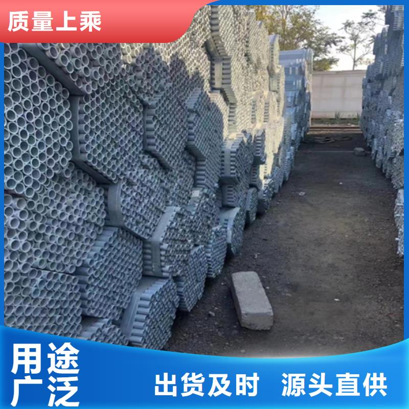 8寸/DN200镀锌钢管厂家发货及时同城经销商