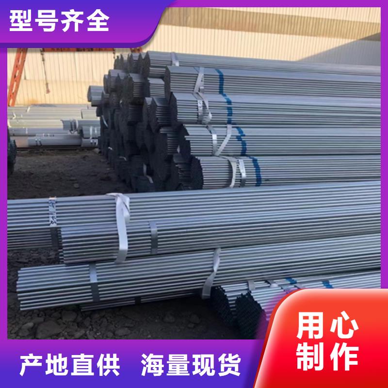 【镀锌管】不锈钢焊管经销商当地厂家