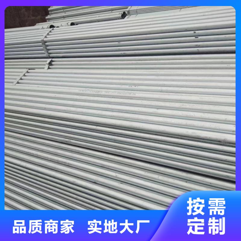 ​镀锌管不锈钢复合板买的放心安兴用的舒心无中间商厂家直销