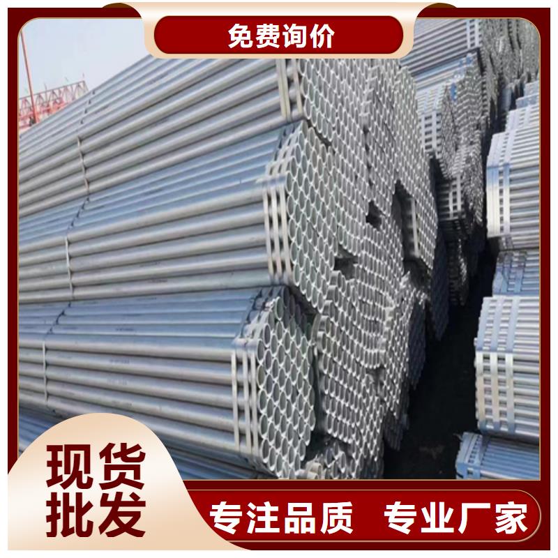 镀锌管工厂直营质量牢靠
