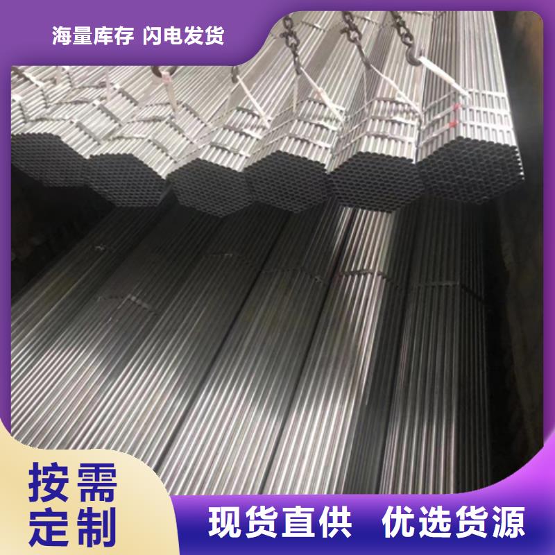 镀锌管不锈钢复合板优质材料厂家直销N年专注