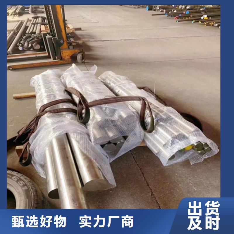 定制17-7PH圆钢/钢棒_优质厂家同城经销商