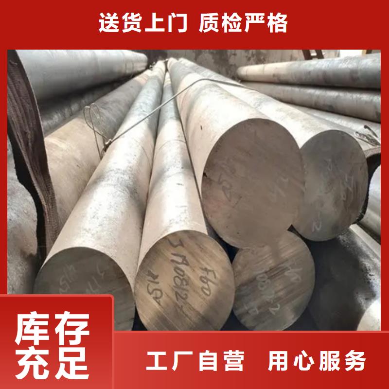 不锈钢圆钢不锈钢焊管设计合理同城服务商