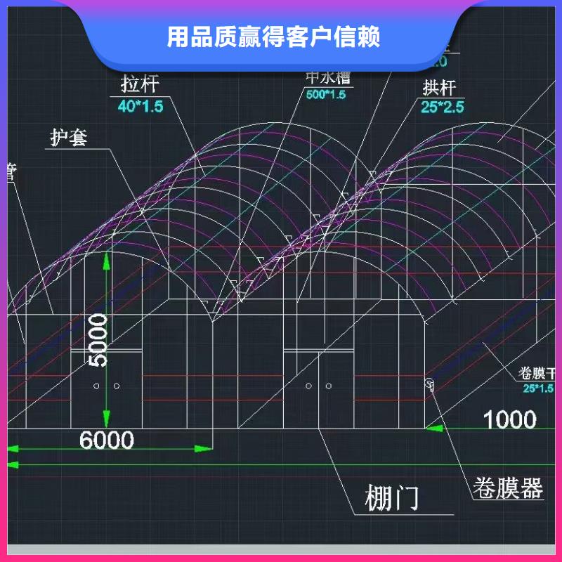 四川巴中市平昌大棚配件全国走货