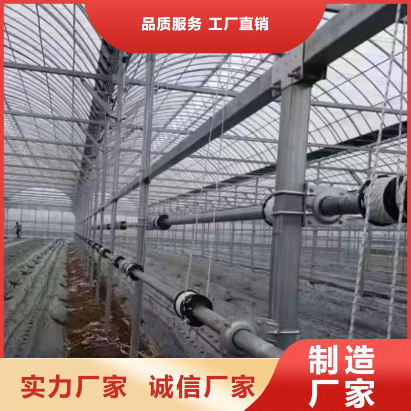 【大棚管
大棚管厂家生产经验丰富】大厂家实力看得见