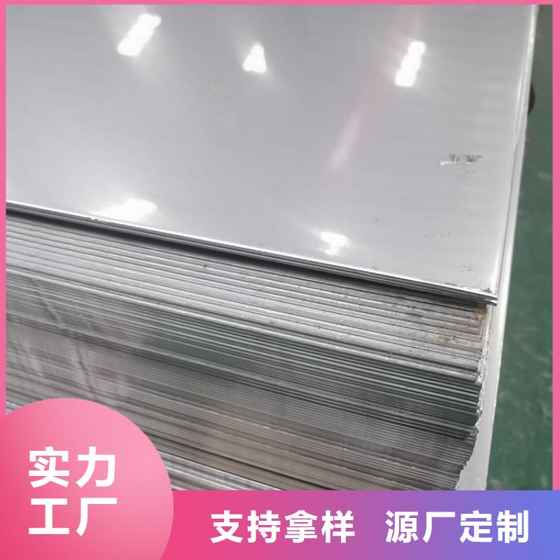 经验丰富的不锈钢卷板基地用的放心
