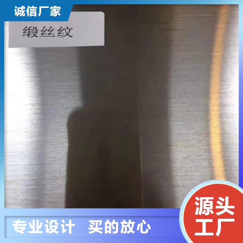 不锈钢板供应商可定制同城经销商
