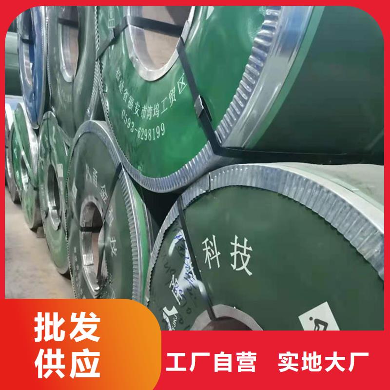 不锈钢板槽钢自产自销价格合理
