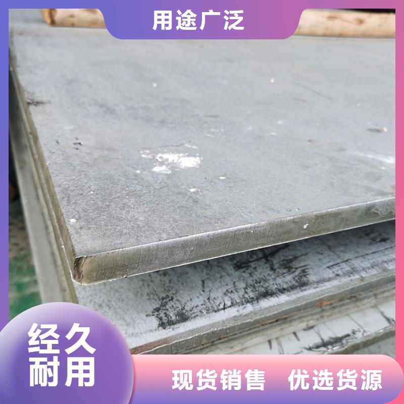 好消息：不锈钢板厂家优惠促销价格实惠