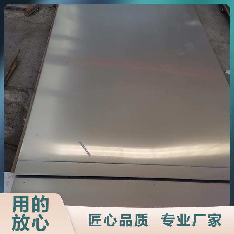 不锈钢彩色板价格优势大对质量负责