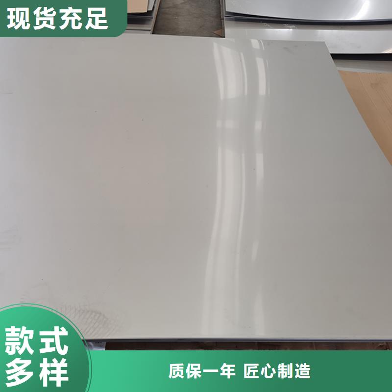 发货及时的316不锈钢板销售厂家售后服务完善
