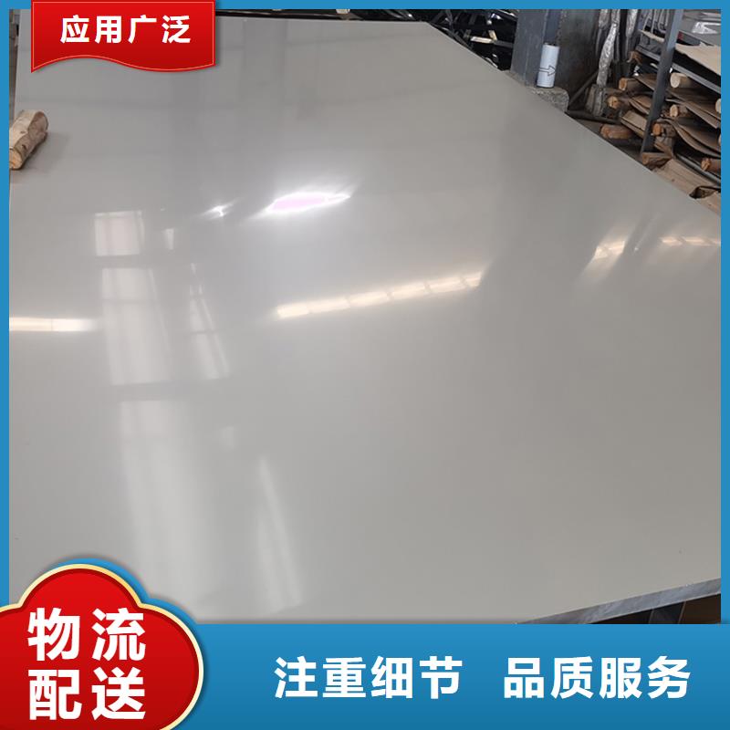 【不锈钢板】无缝钢管值得买厂家现货批发