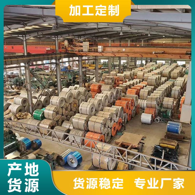 山东供应批发304不锈钢板-大型厂家当地货源