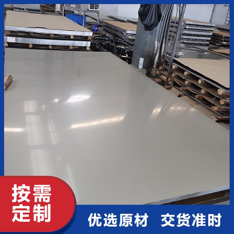 304不锈钢板质量优良当地公司