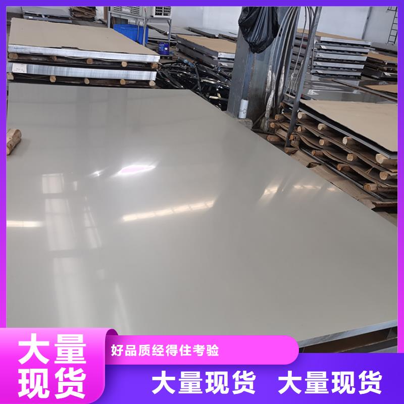 不锈钢彩色板热销货源工厂自营
