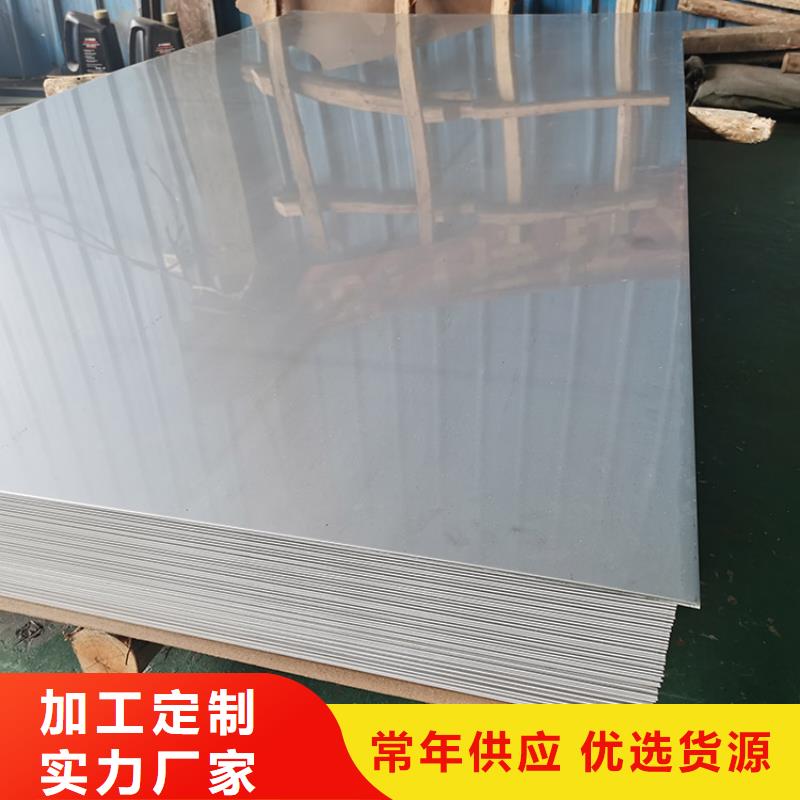 不锈钢板价格|厂家源头厂商