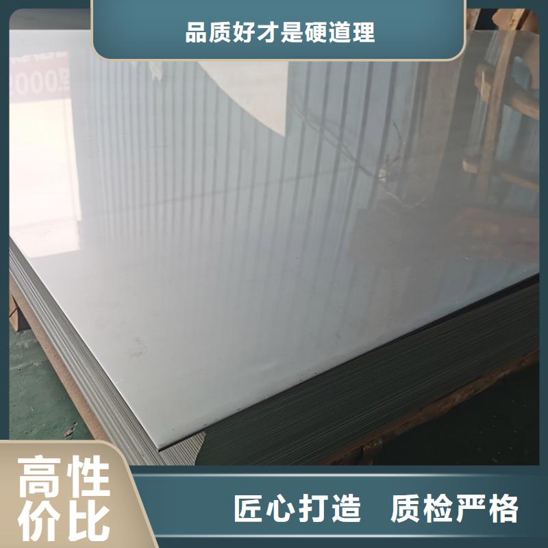 不锈钢板不锈钢管产地工厂同城公司