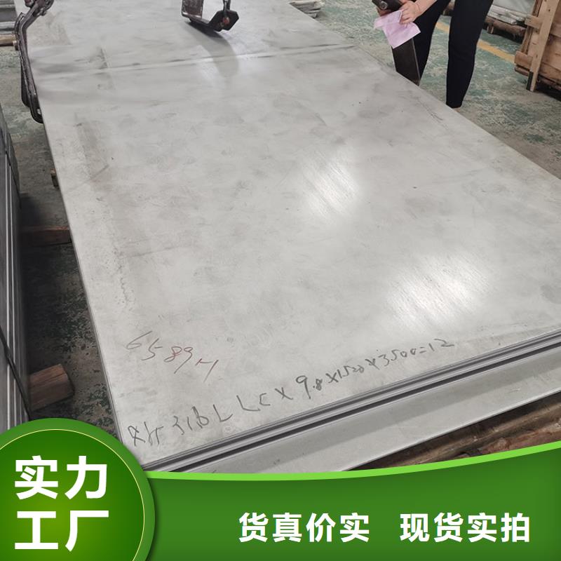 【不锈钢板镀锌钢管好品质用的放心】快速物流发货