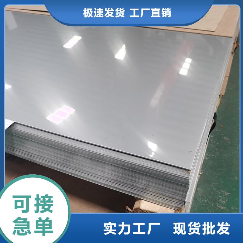 质优价廉的不锈钢彩色板基地检验发货