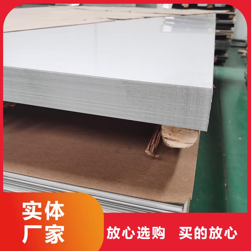 库存充足的304不锈钢板批发商当地生产商