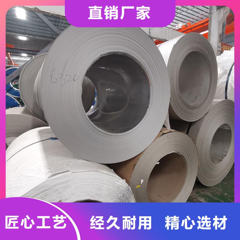 不锈钢板无缝钢管快捷的物流配送质量好