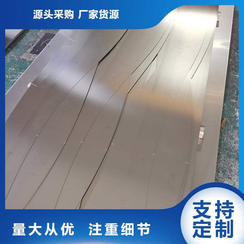 冷轧不锈钢板质量合格专业设计