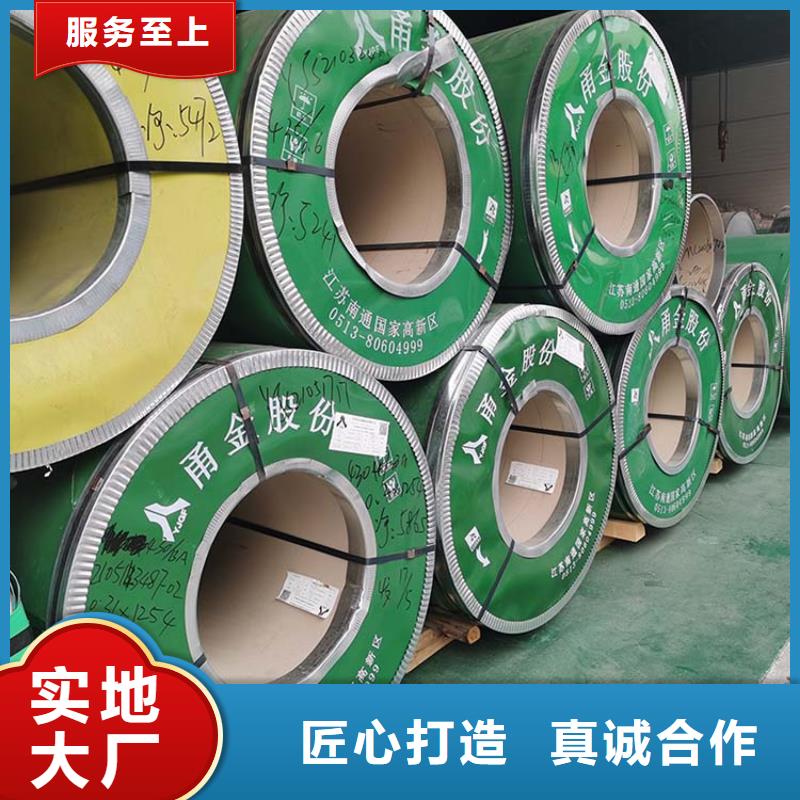 不锈钢卷板参数图文介绍厂家供应