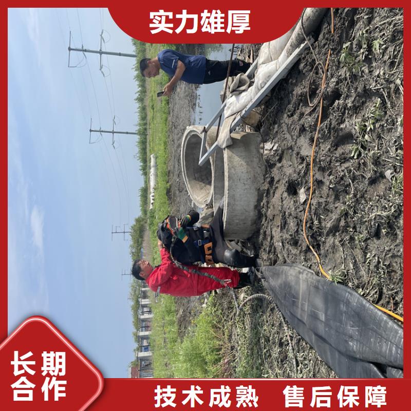 污水管道水下封堵公司_欢迎咨询资质齐全
