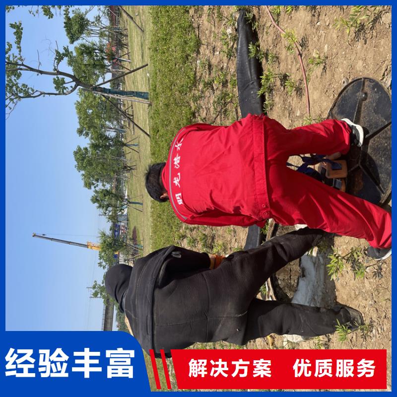 张家界市水鬼服务公司承接各种水下工程同城生产商