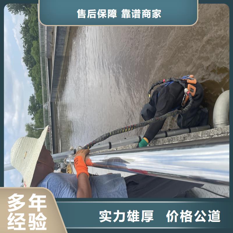 水下拆墙打混泥土施工【本地施工队】专业团队