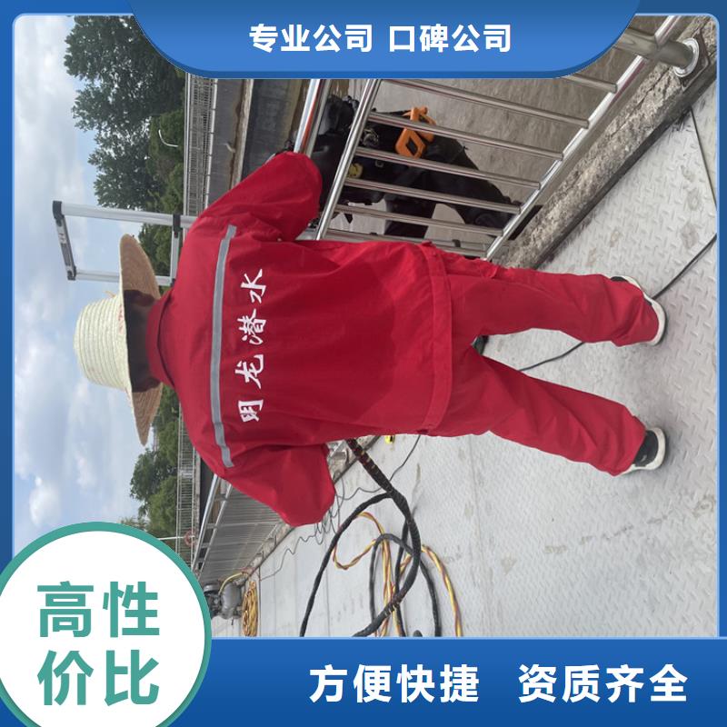 水下探摸公司信息良好口碑