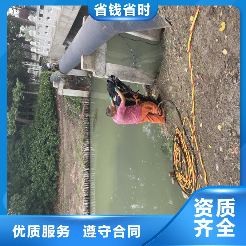 拉萨市管道气囊堵水施工本地潜水作业单位技术精湛