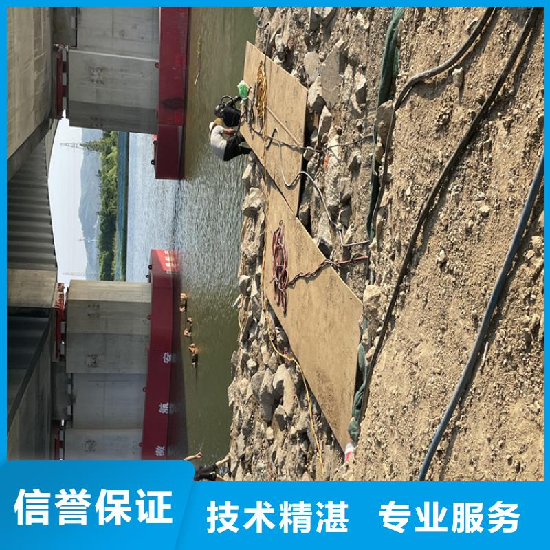 专业水下施工队周到售后保障