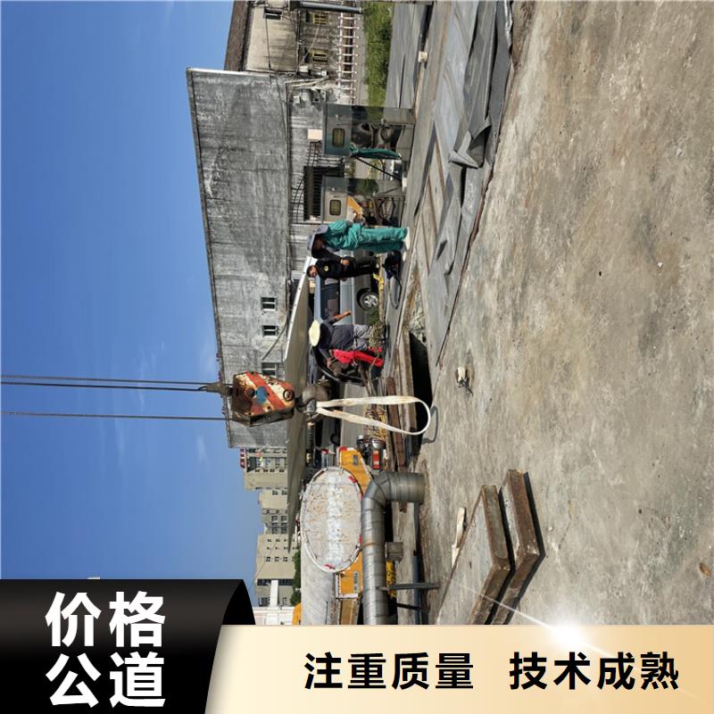 水下堵漏公司—施工电话「苏龙潜水队」信誉保证