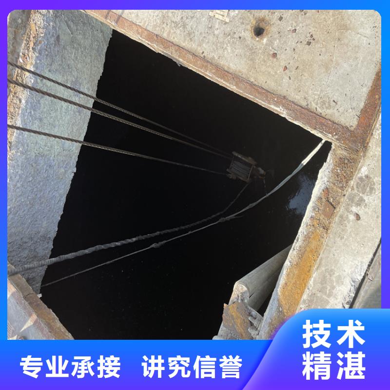 水下拆除管道砖墙施工-附近施工队正规