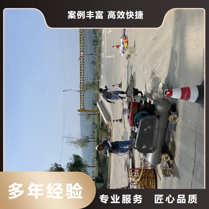 管道带水堵漏公司附近有服务行业口碑好