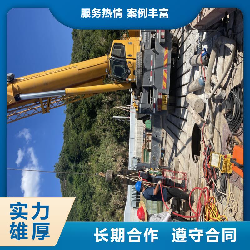 潜水打捞公司-全国施工队价格公道