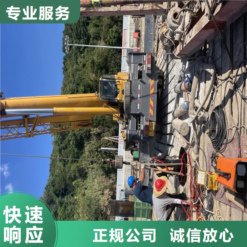 水下电焊焊接固定公司-合作多家服务案例