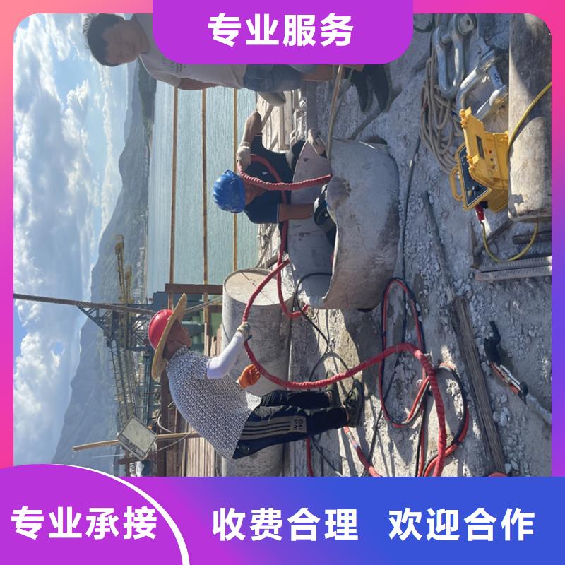 水下拆除公司信息专业团队