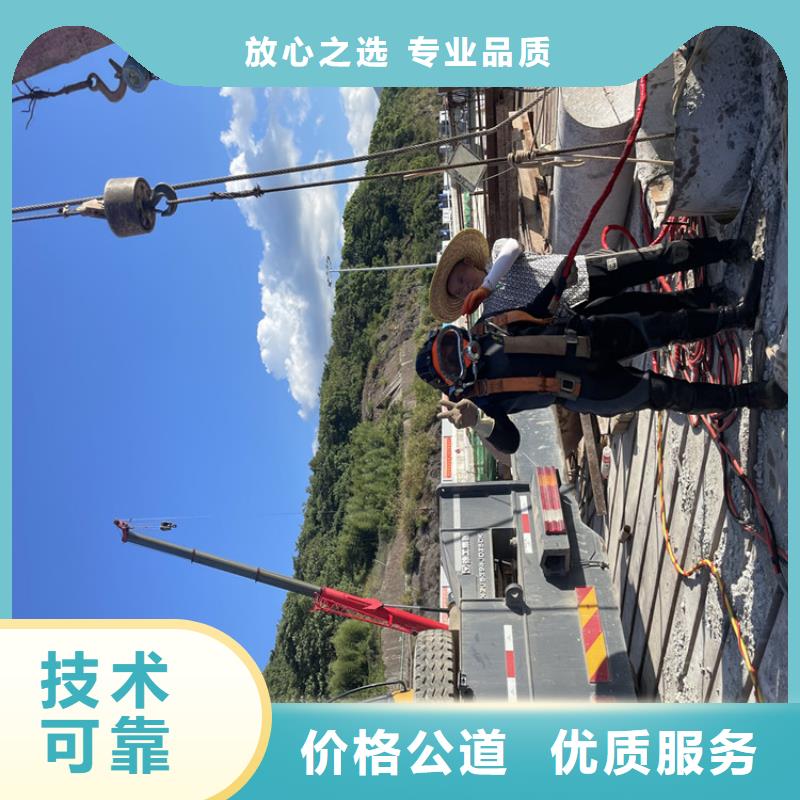 水下钢筋笼切割公司齐全多年行业经验