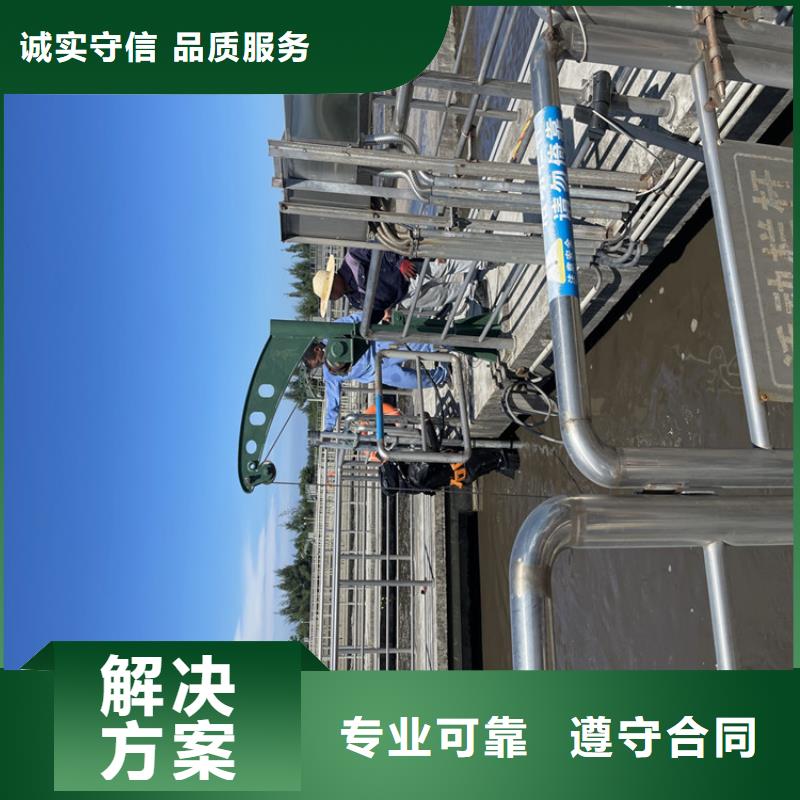 污水管道水下封堵公司本地就有队伍同城经销商