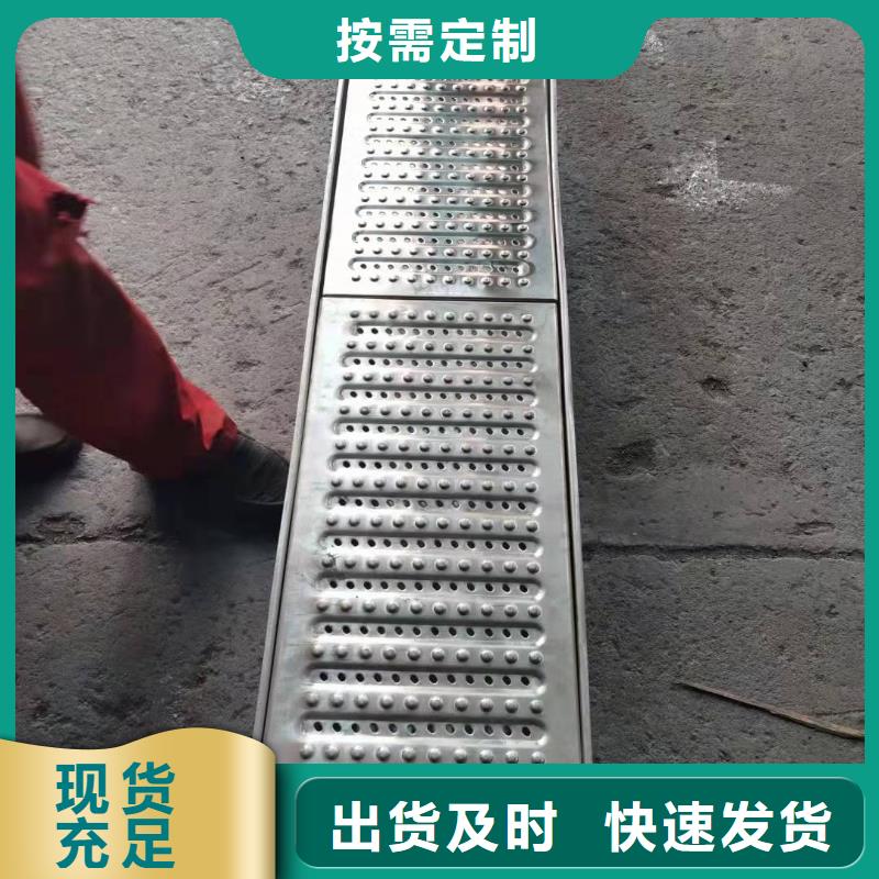 不锈钢地沟盖板让利销售精心选材