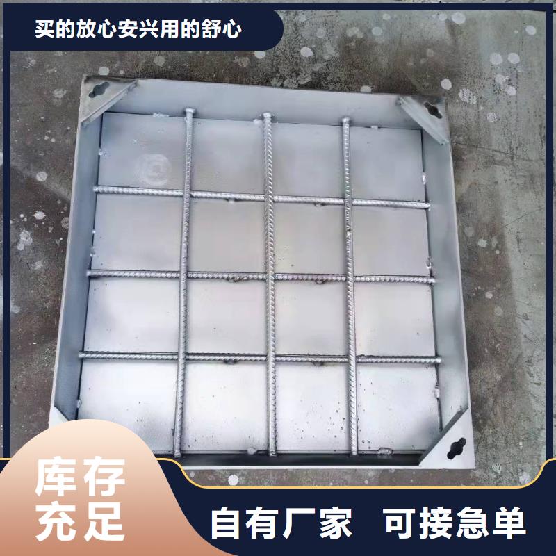 价格合理的
不锈钢盖板
供货商生产加工