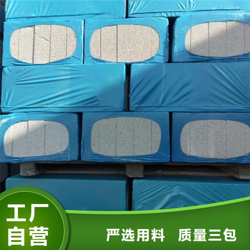 水泥发泡板隔离带品牌厂家价格优惠厂家直销省心省钱